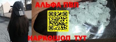 COCAINE Волжский