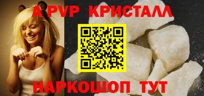 ПСИЛОЦИБИНОВЫЕ ГРИБЫ Бийск