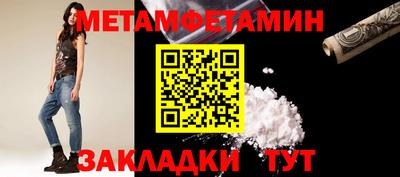 COCAINE Волжский