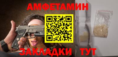 синтетический гашиш Азнакаево