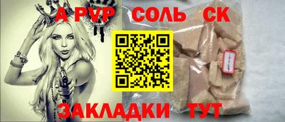 кристаллы Берёзовский