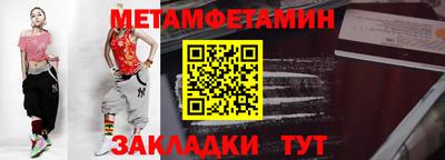 COCAINE Волжский