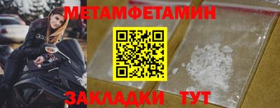 ECSTASY Волжск
