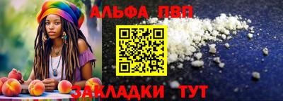 COCAINE Волжский