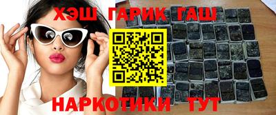 мяу мяу кристалл Волгодонск