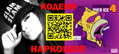 бутират Беслан