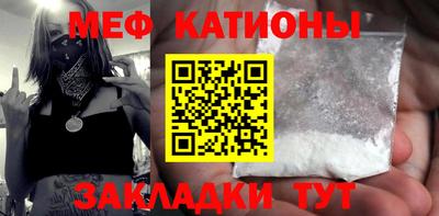 бутират Беслан