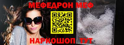 COCAINE Волжский