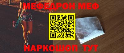 бутират Беслан