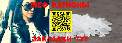 COCAINE Волжский