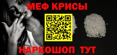 ECSTASY Волжск