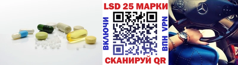 Лсд 25 экстази ecstasy  Кыштым 