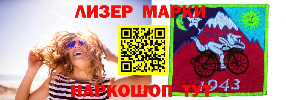 LSD-25 экстази ecstasy  Кыштым 