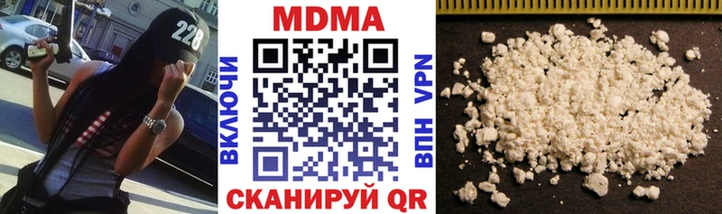 МДМА молли  мега онион  Кыштым 