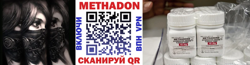 Метадон VHQ Кыштым