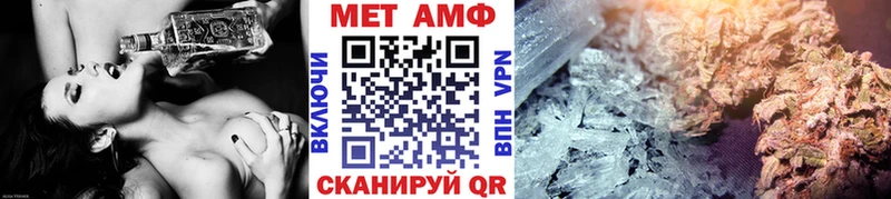 Метамфетамин Methamphetamine  магазин    Кыштым 
