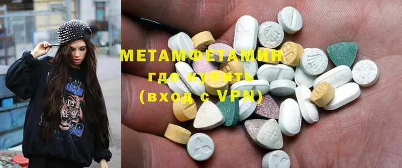 kraken зеркало  Кыштым  Первитин Methamphetamine 