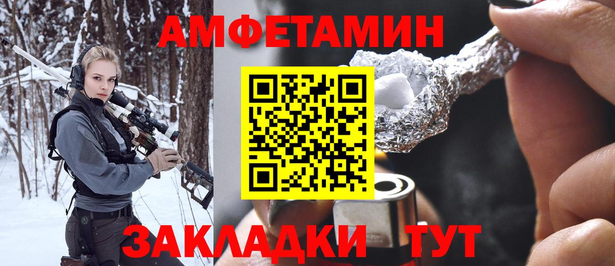 Первитин мет Кыштым