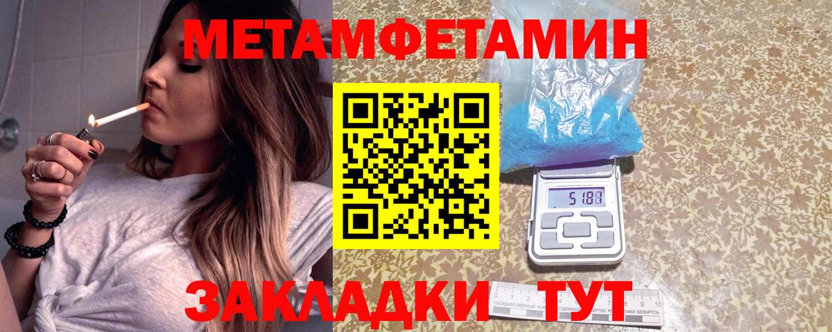 Мяу-Мяу  МАРИХУАНА  Лсд 25  Кокаин  Меф  Вход с VPN  ГАШ  Hash Oil  Кыштым  Кетамин  Гарик 