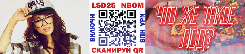 продажа наркотиков  Кыштым  Марки N-bome 1,8мг 