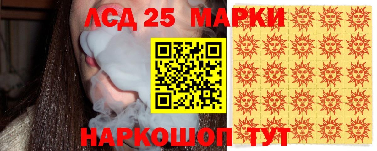 Меф мяу мяу Кыштым