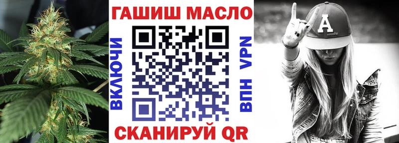 мега как зайти  сайты даркнета состав  Кыштым  ТГК THC oil  где продают  
