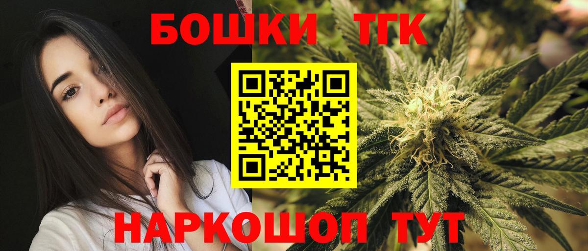Конопля семена  Бошки Шишки тримм  Бошки Шишки Ganja  Бошки Шишки конопля  Вход с VPN  Кыштым 
