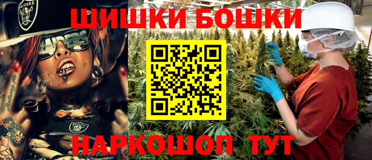 Канабис гибрид Кыштым